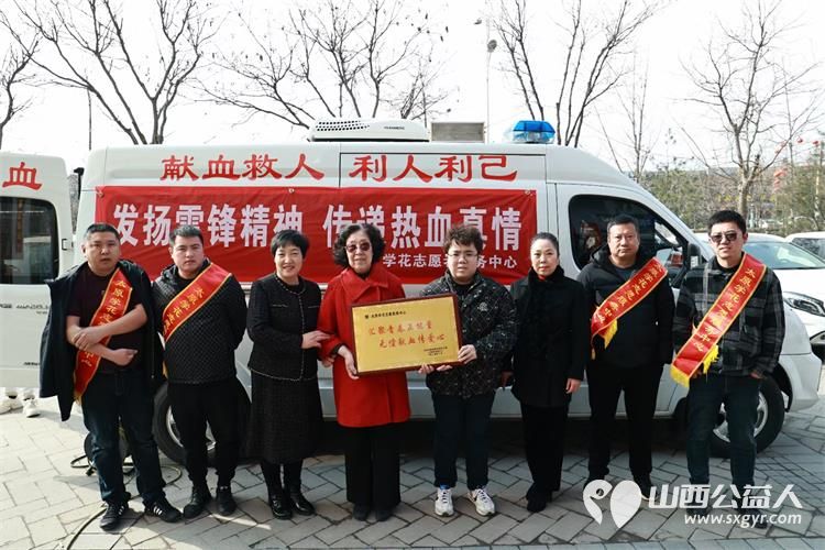 太原学花志愿服务中心在晋源区开展了学雷锋，献爱心，义务献血活动 - 第2张