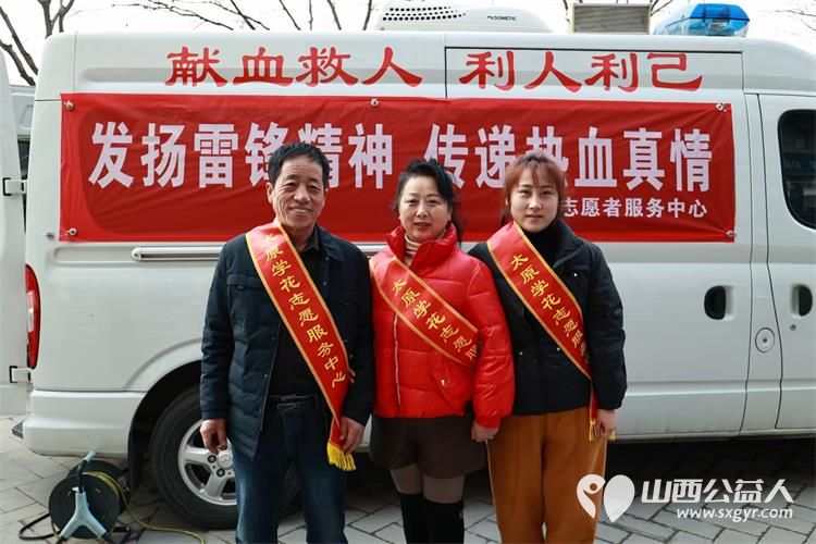 太原学花志愿服务中心在晋源区开展了学雷锋，献爱心，义务献血活动 - 第5张