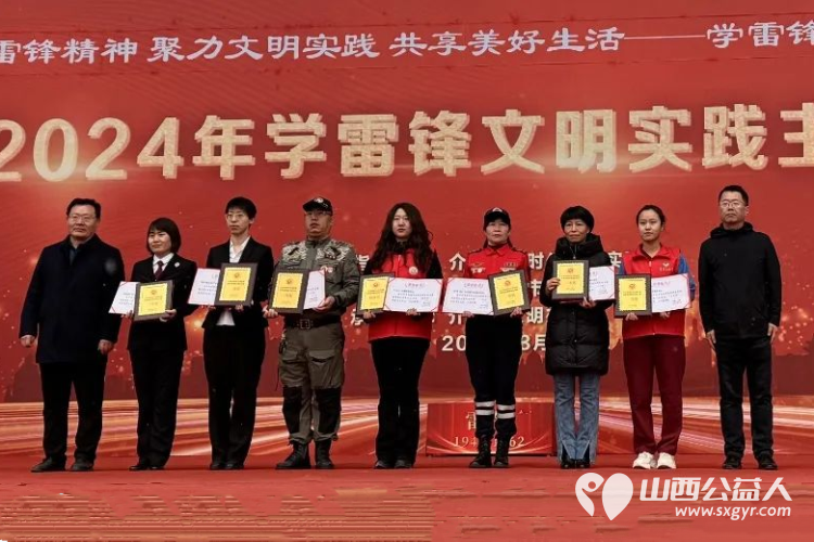 荣誉见证努力 雷锋永驻心间----介休市斑马义务救援队3月5日活动纪实 - 第2张 - 山西公益人 荣誉见证努力 雷锋永驻心间----介休市斑马义务救援队3月5日活动纪实 - 第2张