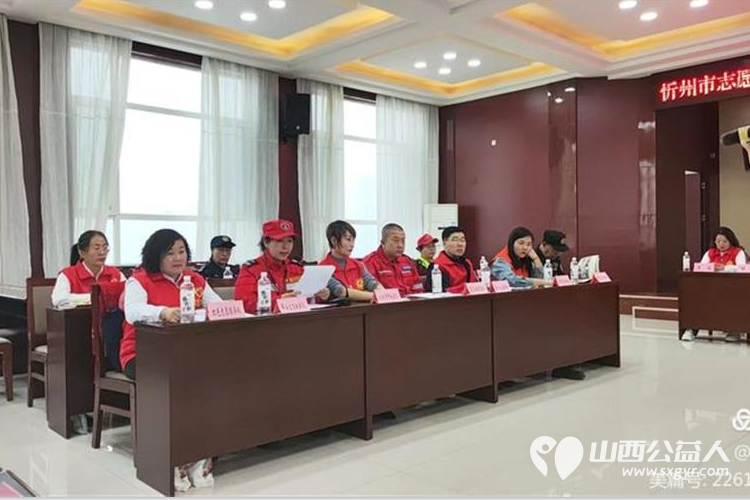 忻州市红色志愿服务队参加忻州市志愿服务联合会学雷锋日弘扬雷锋精神汇聚奋进力量主题座谈会 - 第3张 - 山西公益人 忻州市红色志愿服务队参加忻州市志愿服务联合会学雷锋日弘扬雷锋精神汇聚奋进力量主题座谈会 - 第3张