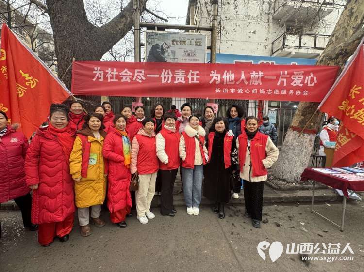 长治市爱心妈妈公益协会走进红色钢企----长钢钢城大街开展“学雷锋”志愿服务活动 - 第2张