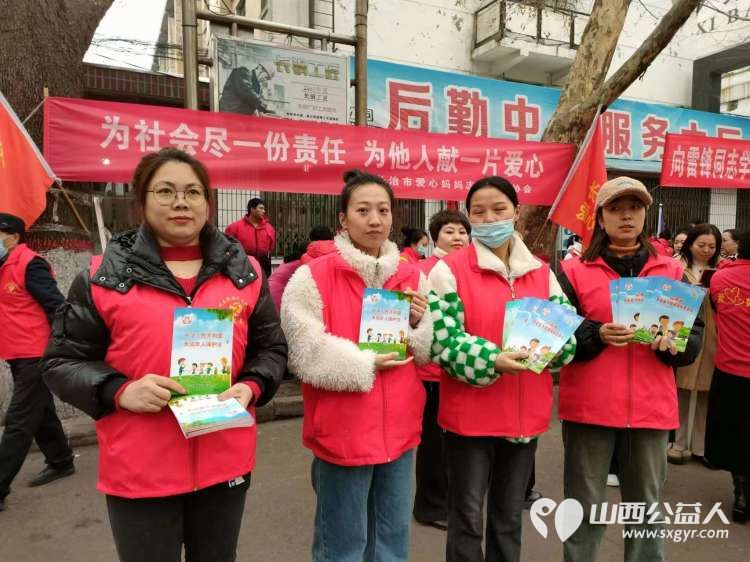 长治市爱心妈妈公益协会走进红色钢企----长钢钢城大街开展“学雷锋”志愿服务活动 - 第12张