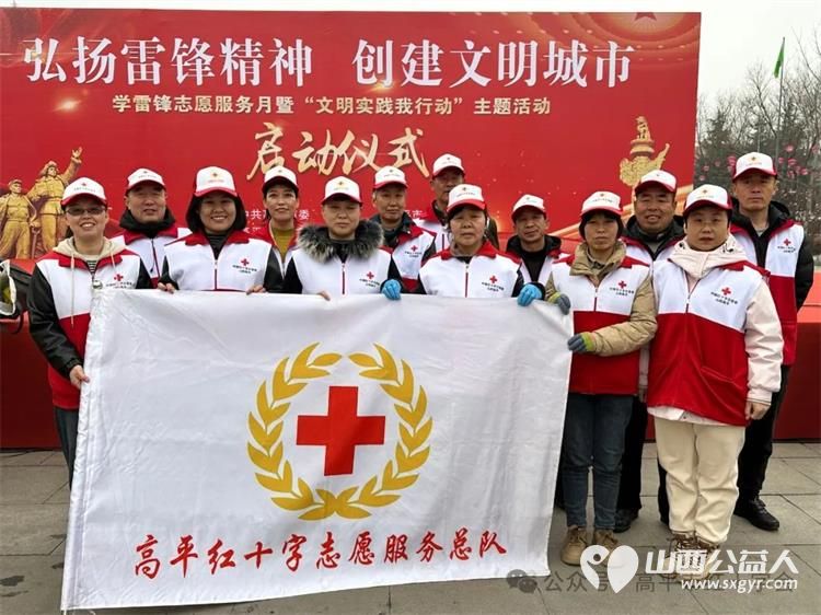 学雷锋纪念日，高平市红十字志愿者向过往群众宣传红十字应急救护知识传承红十字精神 - 第1张