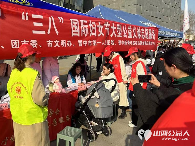 晋中市总工会团市委市文明办联合组织晋中市第一人民医院晋中新青年高校志愿者联合服务中心开展学雷锋.迎三八大型公益义诊志愿服务 - 第1张