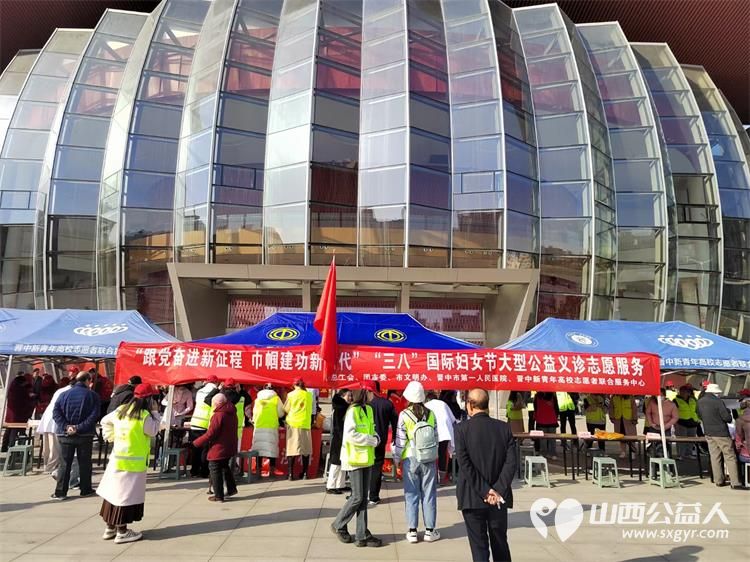 晋中市总工会团市委市文明办联合组织晋中市第一人民医院晋中新青年高校志愿者联合服务中心开展学雷锋.迎三八大型公益义诊志愿服务 - 第2张