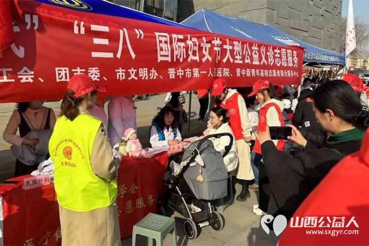 晋中市总工会团市委市文明办联合组织晋中市第一人民医院晋中新青年高校志愿者联合服务中心开展学雷锋.迎三八大型公益义诊志愿服务 - 第17张