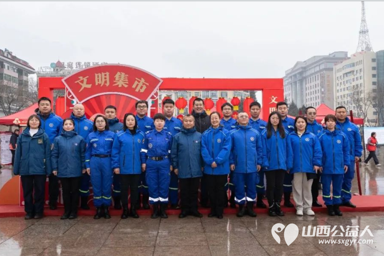 吕梁蓝天救援深入开展“学雷锋·文明实践我行动”主题活动，展现新时代应急志愿服务风采 - 第17张