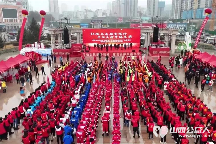 吕梁蓝天救援深入开展“学雷锋·文明实践我行动”主题活动，展现新时代应急志愿服务风采 - 第1张