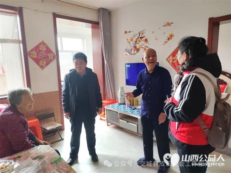 学雷锋•文明实践我行动,交城县成溪社会工作服务中心志愿者入户走访高龄老人 - 第1张 - 山西公益人 学雷锋•文明实践我行动,交城县成溪社会工作服务中心志愿者入户走访高龄老人 - 第1张