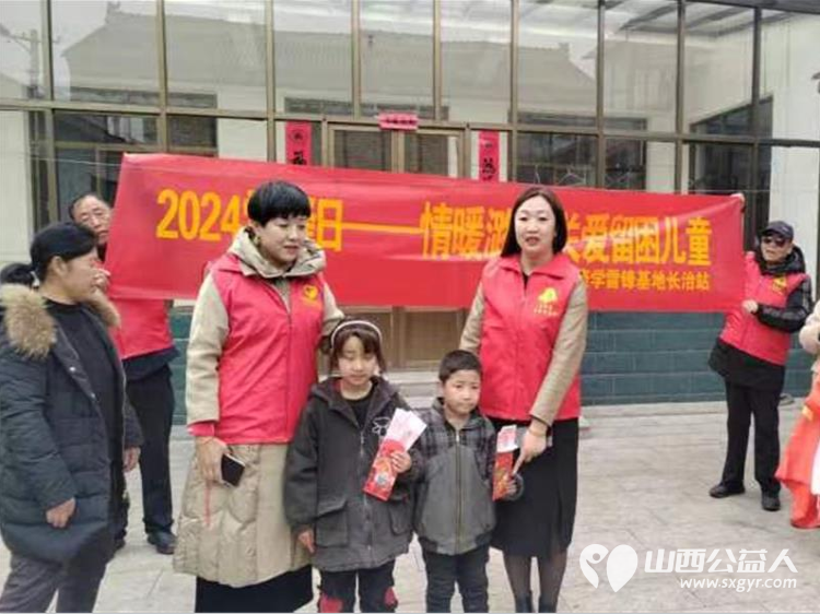 长治市思源公益协会对潞州区黄碾镇八名贫困儿童进行健康成长帮扶用爱温暖留守的心灵让困境儿童绽放笑容 - 第4张 - 山西公益人 长治市思源公益协会对潞州区黄碾镇八名贫困儿童进行健康成长帮扶用爱温暖留守的心灵让困境儿童绽放笑容 - 第4张