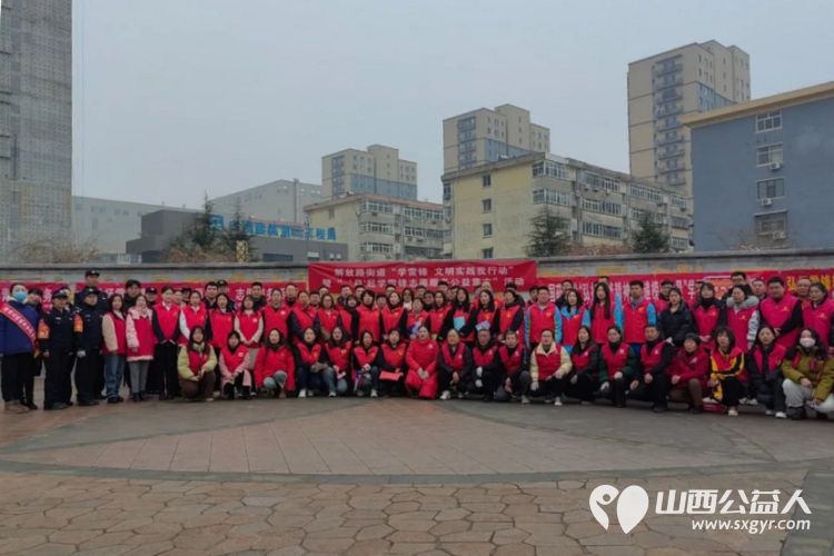 临汾市文明交通志愿者协会在紫藤公园开展学雷锋，文明实践我行动志愿服务活动 - 第1张