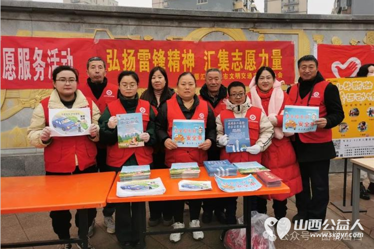 临汾市文明交通志愿者协会在紫藤公园开展学雷锋，文明实践我行动志愿服务活动 - 第2张