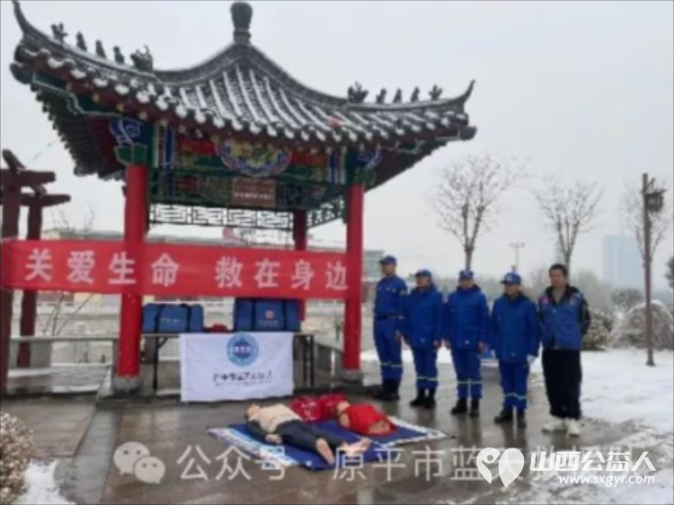 “赓续雷锋精神，志愿与爱同行” 原平市蓝天救援队开展多项志愿服务 - 第11张