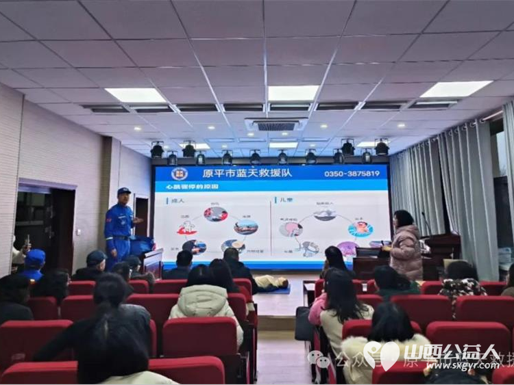 “赓续雷锋精神，志愿与爱同行” 原平市蓝天救援队开展多项志愿服务 - 第12张