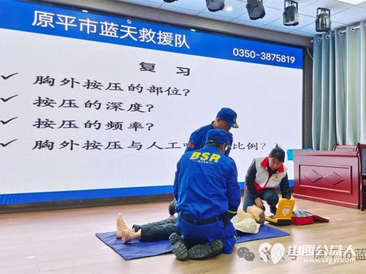 “赓续雷锋精神，志愿与爱同行” 原平市蓝天救援队开展多项志愿服务 - 第13张