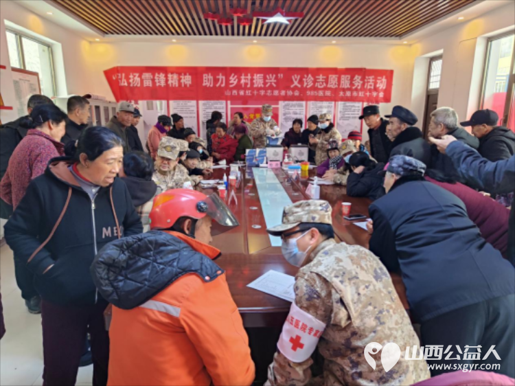 山西省红十字志愿者协会协同太原市红十字会，联合中国人民解放军第九八五医院赴中阳县暖泉镇关上村开展志愿服务助力乡村义诊活动 - 第3张