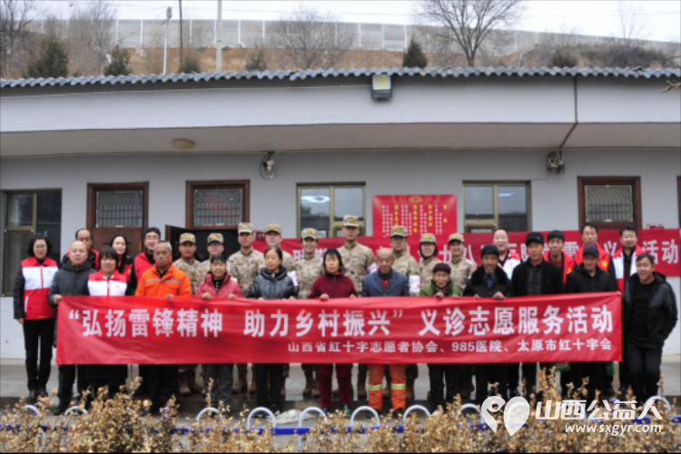 山西省红十字志愿者协会协同太原市红十字会，联合中国人民解放军第九八五医院赴中阳县暖泉镇关上村开展志愿服务助力乡村义诊活动 - 第1张