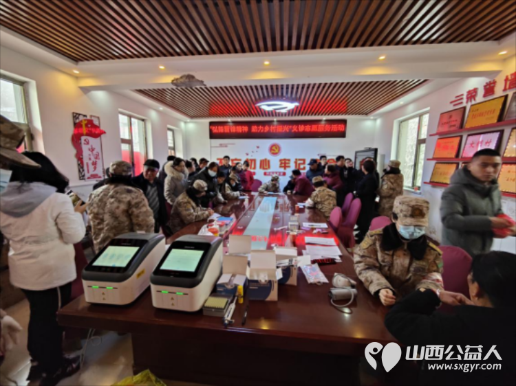 山西省红十字志愿者协会协同太原市红十字会，联合中国人民解放军第九八五医院赴中阳县暖泉镇关上村开展志愿服务助力乡村义诊活动 - 第2张