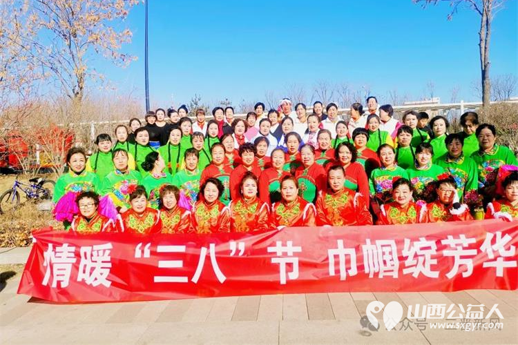 情暖三八节,巾帼绽芳华——山西省广场舞协会忻州广场舞协会庆三八文艺演出圆满成功 - 第2张 - 山西公益人 情暖三八节,巾帼绽芳华——山西省广场舞协会忻州广场舞协会庆三八文艺演出圆满成功 - 第2张