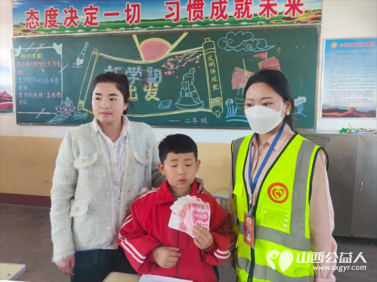 文水县爱心帮扶志愿者协会开展学雷锋·文明实践我行动志愿活动走进岳村小学慰问贫困学生 - 第8张