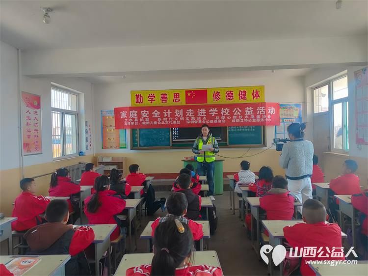 文水县爱心帮扶志愿者协会开展学雷锋·文明实践我行动志愿活动走进岳村小学慰问贫困学生 - 第3张