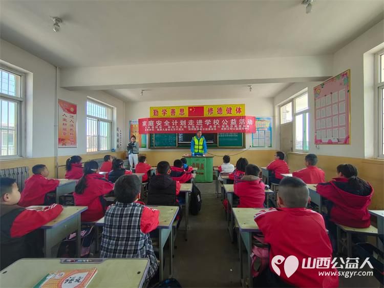 文水县爱心帮扶志愿者协会开展学雷锋·文明实践我行动志愿活动走进岳村小学慰问贫困学生 - 第2张