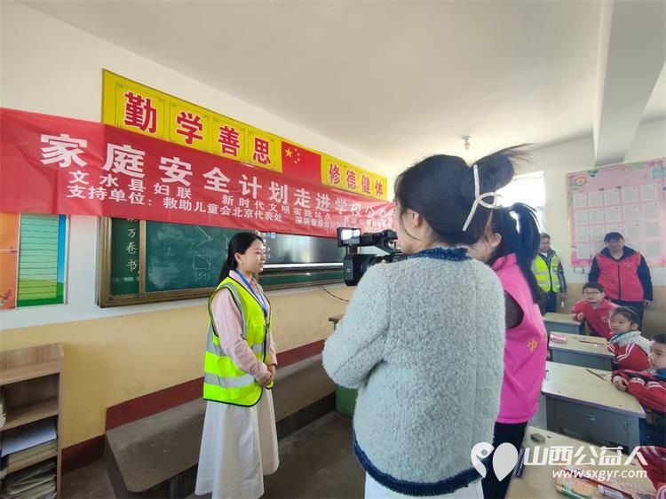 文水县爱心帮扶志愿者协会开展学雷锋·文明实践我行动志愿活动走进岳村小学慰问贫困学生 - 第11张