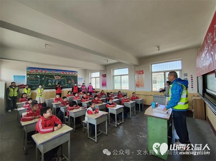 文水县爱心帮扶志愿者协会开展学雷锋·文明实践我行动志愿活动走进岳村小学慰问贫困学生 - 第12张