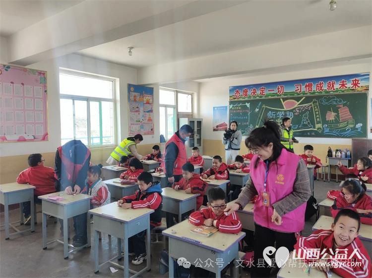 文水县爱心帮扶志愿者协会开展学雷锋·文明实践我行动志愿活动走进岳村小学慰问贫困学生 - 第5张