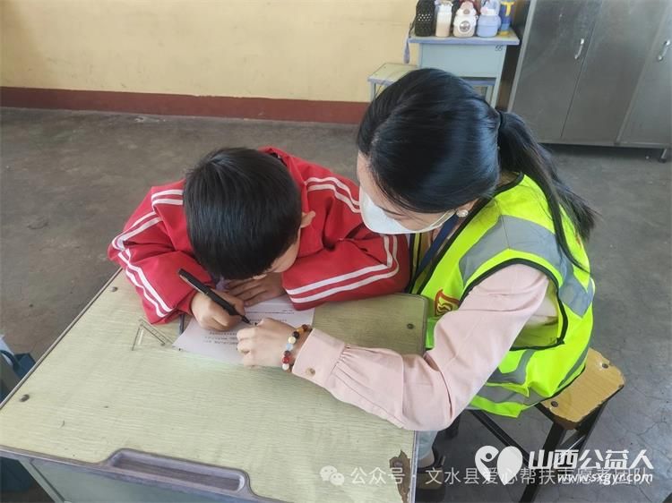 文水县爱心帮扶志愿者协会开展学雷锋·文明实践我行动志愿活动走进岳村小学慰问贫困学生 - 第9张