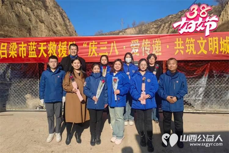 蓝天下最美的云朵——致敬吕梁蓝天救援队的女神们！ - 第2张