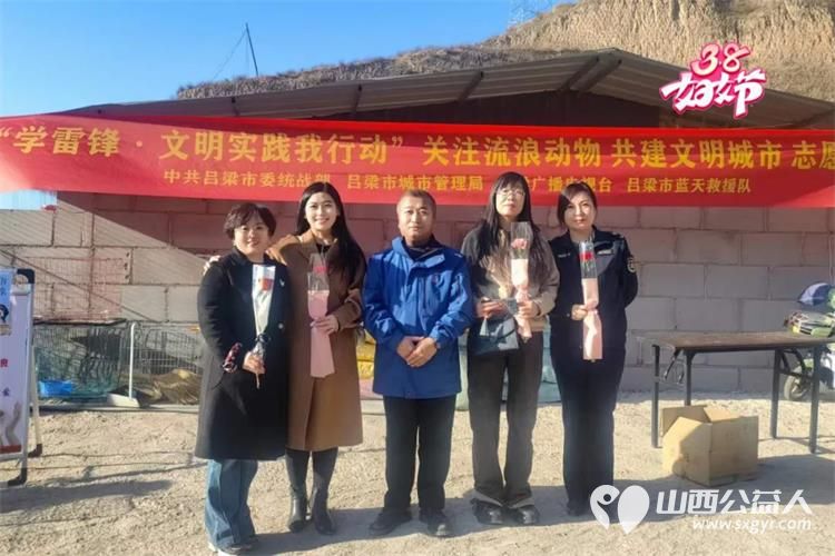 蓝天下最美的云朵——致敬吕梁蓝天救援队的女神们！ - 第3张