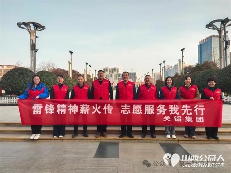 情满三月学雷锋 文明实践我行动运城市盐湖区第一时间志愿者协会开展各类学雷锋志愿服务活动 - 第1张