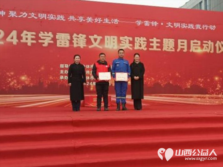 介休市2024年学雷锋志愿服务活动启动仪式举行 介休市敬老协会组织志愿者参加义务理发活动 - 第4张 - 山西公益人 介休市2024年学雷锋志愿服务活动启动仪式举行 介休市敬老协会组织志愿者参加义务理发活动 - 第4张