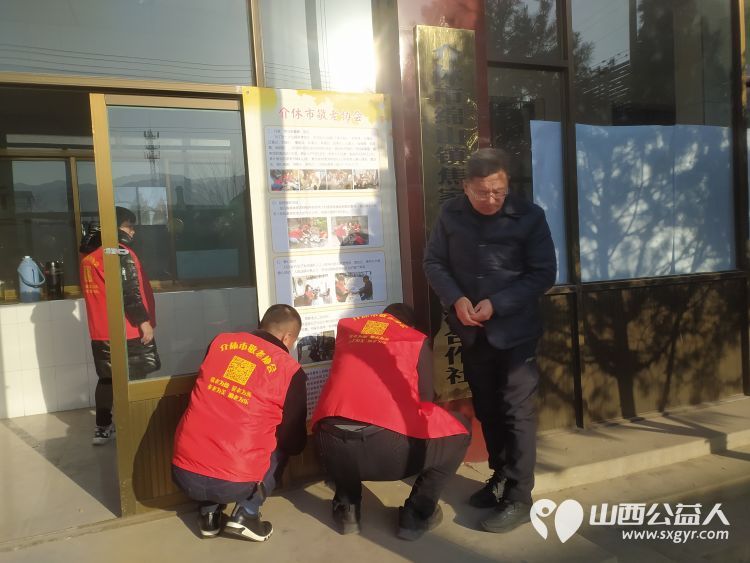 介休市敬老协会“孝善行”之敬老爱老助老行动—绵山镇焦家堡村爱心理发、义诊 - 第17张 - 山西公益人 介休市敬老协会“孝善行”之敬老爱老助老行动—绵山镇焦家堡村爱心理发、义诊 - 第17张