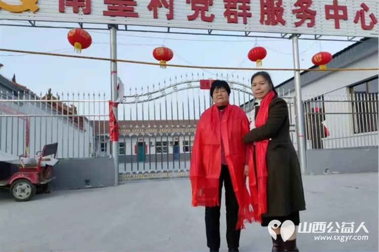 长治正能量公益协会副会长杨海燕(叶)带领海燕教育培训团队赴壶关县南皇村对妇女姐妹们进行诚挚的慰问并致以节日的祝福 - 第6张 - 山西公益人 长治正能量公益协会副会长杨海燕(叶)带领海燕教育培训团队赴壶关县南皇村对妇女姐妹们进行诚挚的慰问并致以节日的祝福 - 第6张