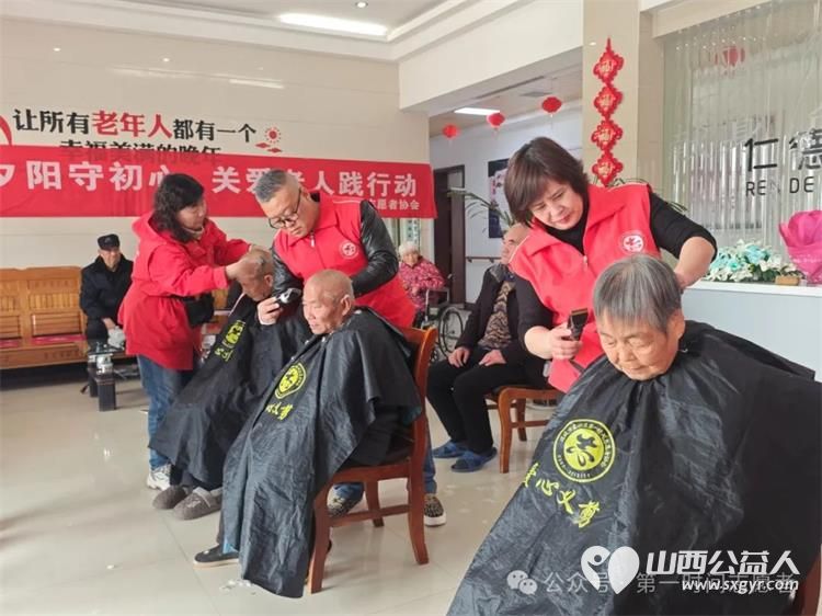 爱心奉献情暖老人 盐湖区第一时间志愿者协会来到仁德养护院为老人们送去理发剪指甲等暖心服务 - 第1张