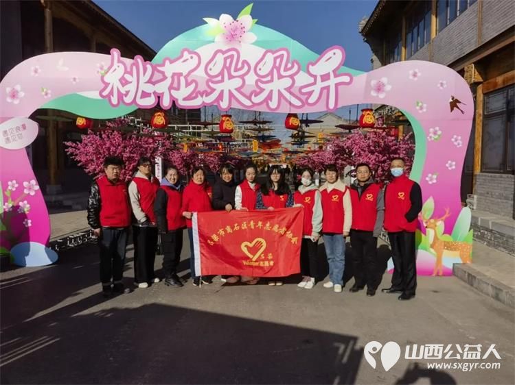 吕梁市离石区青年志愿者协会的志愿者们向广大游客提供各项便民服务提升游客的旅游体验感 - 第1张