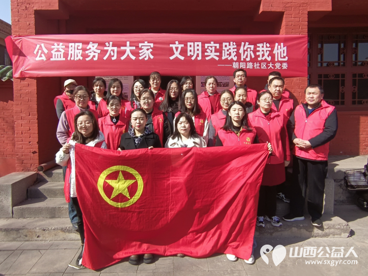 志愿服务进社区健康活动暖人心 介休市敬老协会孝善行活动分别走进北关街道朝阳路社区和福源老年康复服务中心为老人爱心理发义诊 - 第3张 - 山西公益人 志愿服务进社区健康活动暖人心 介休市敬老协会孝善行活动分别走进北关街道朝阳路社区和福源老年康复服务中心为老人爱心理发义诊 - 第3张