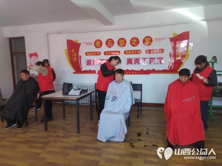 志愿服务进社区健康活动暖人心 介休市敬老协会孝善行活动分别走进北关街道朝阳路社区和福源老年康复服务中心为老人爱心理发义诊 - 第38张 - 山西公益人 志愿服务进社区健康活动暖人心 介休市敬老协会孝善行活动分别走进北关街道朝阳路社区和福源老年康复服务中心为老人爱心理发义诊 - 第38张