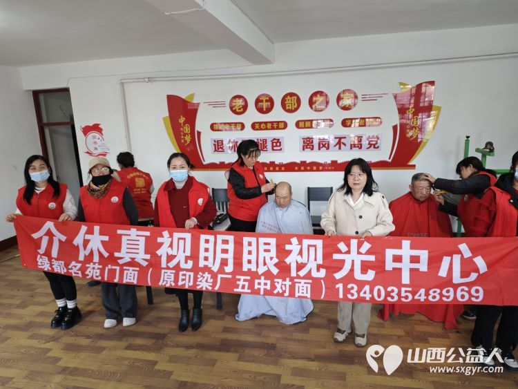 志愿服务进社区健康活动暖人心 介休市敬老协会孝善行活动分别走进北关街道朝阳路社区和福源老年康复服务中心为老人爱心理发义诊 - 第5张 - 山西公益人 志愿服务进社区健康活动暖人心 介休市敬老协会孝善行活动分别走进北关街道朝阳路社区和福源老年康复服务中心为老人爱心理发义诊 - 第5张