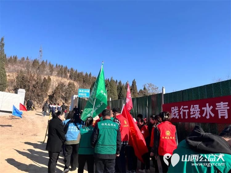 交城县顺风公益协会召集志愿者共同开展 同植青年林共筑青春梦 交城县2024年义务植树活动 - 第2张 - 山西公益人 交城县顺风公益协会召集志愿者共同开展 同植青年林共筑青春梦 交城县2024年义务植树活动 - 第2张