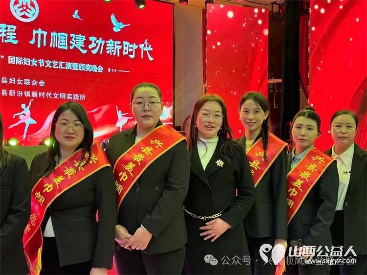 兴县妇女联合会对巾帼志愿者进行了表彰兴县顺风公益联合会5名志愿者受到表彰----志愿者胡凤凤 - 第1张