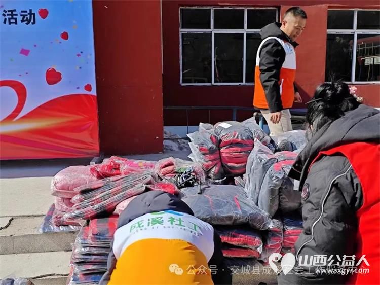 吕梁市留守儿童救助协会交城县成溪社会工作服务中心为交城县苦志育才项目校(会立学校)132名困境儿童发放了捐赠的爱心物资 - 第5张 - 山西公益人 吕梁市留守儿童救助协会交城县成溪社会工作服务中心为交城县苦志育才项目校(会立学校)132名困境儿童发放了捐赠的爱心物资 - 第5张