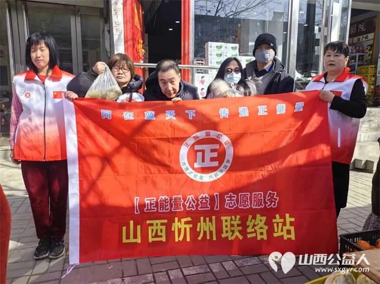 幸福从头开始温暖从心出发 正能量公益山西忻州联络站前往小区为残疾人免费理发并送礼品走访慰问残疾家庭为他们送去温暖和关爱 - 第6张