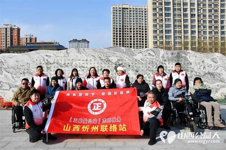 幸福从头开始温暖从心出发 正能量公益山西忻州联络站前往小区为残疾人免费理发并送礼品走访慰问残疾家庭为他们送去温暖和关爱 - 第1张