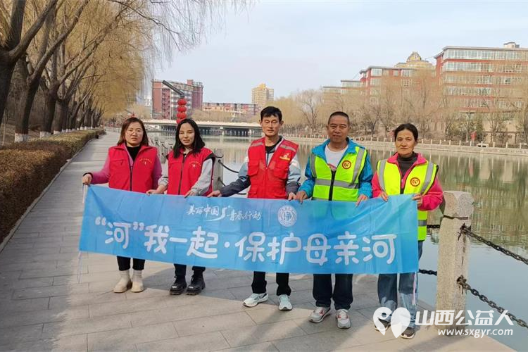 文水县爱心帮扶志愿者协会及中志协应急委文水服务队组织志愿者开展保护母亲河----文峪河活动 - 第1张 - 山西公益人 文水县爱心帮扶志愿者协会及中志协应急委文水服务队组织志愿者开展保护母亲河----文峪河活动 - 第1张