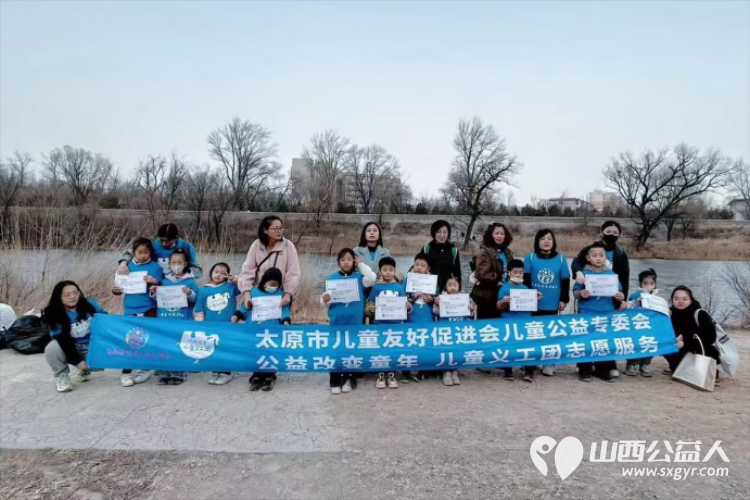 绿水青山榜样少年----“救地球、少年行之地球滤芯行动”亲子快乐联盟太原站沿汾河汾泉路沿岸举行了一场环境保护活动 - 第1张 - 山西公益人 绿水青山榜样少年----“救地球、少年行之地球滤芯行动”亲子快乐联盟太原站沿汾河汾泉路沿岸举行了一场环境保护活动 - 第1张