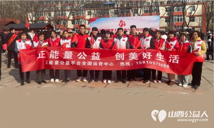 “正能量公益 创美好生活” 山西应用科技学院志愿团队志愿服务活动进行时…… - 第3张