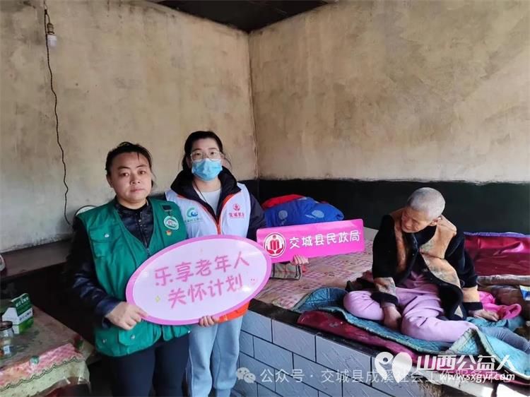 二月二龙抬头 义务理发暖心头 交城县成溪社会工作服务中心为水峪贯镇特困独居老年人提供免费理发活动 - 第2张 - 山西公益人 二月二龙抬头 义务理发暖心头 交城县成溪社会工作服务中心为水峪贯镇特困独居老年人提供免费理发活动 - 第2张